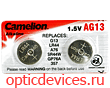Батарейка Camelion AG13, 2 шт.